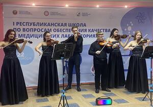 I Республиканская школа по вопросам обеспечения качества в медицинских лабораториях